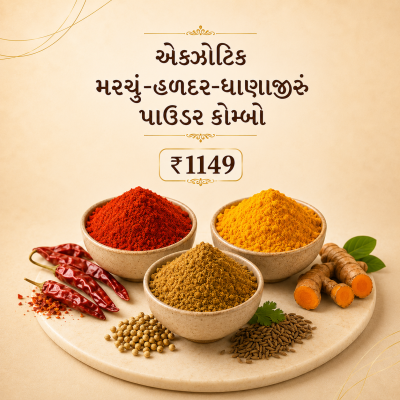 Exotic Maarchu-Haldar-Dhanajeeru-Powder  Combo