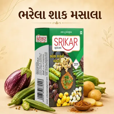 Bharela Shak Masala(ભરેલા શાક મસાલા)