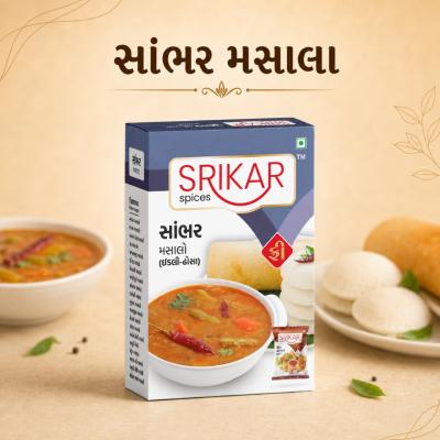 Sambhar Masala (સાંભર મસાલા)